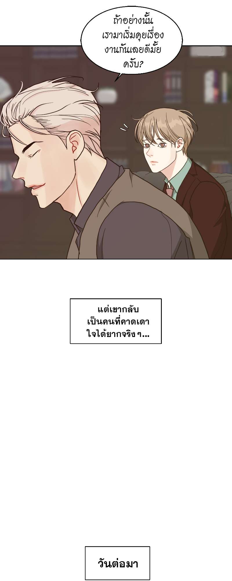 หน้า 32