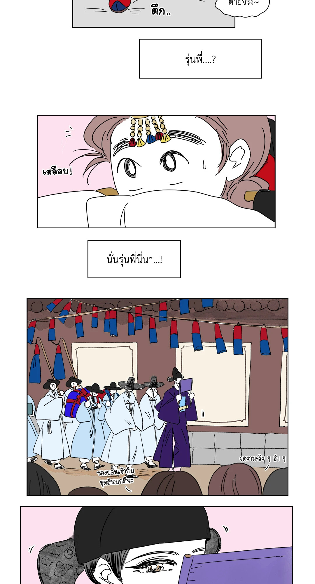 หน้า 19