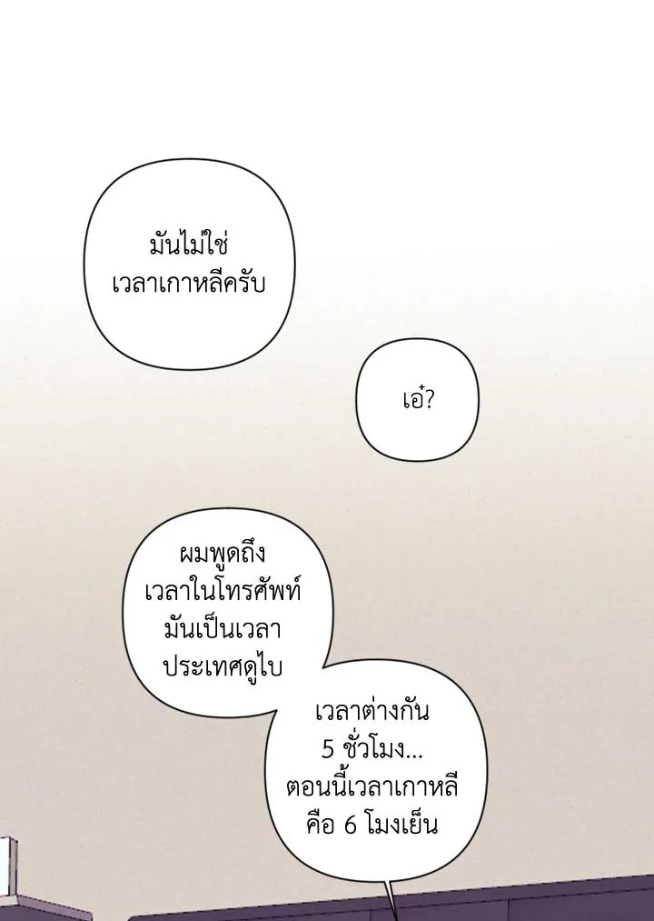 หน้า 79