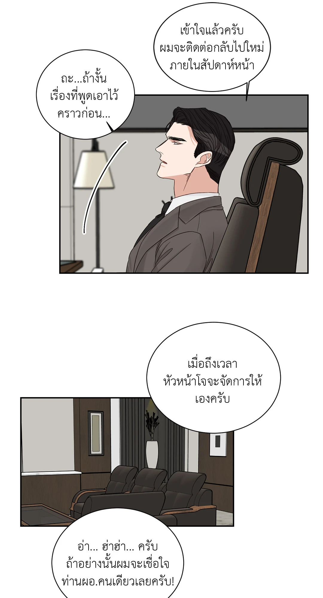 หน้า 37