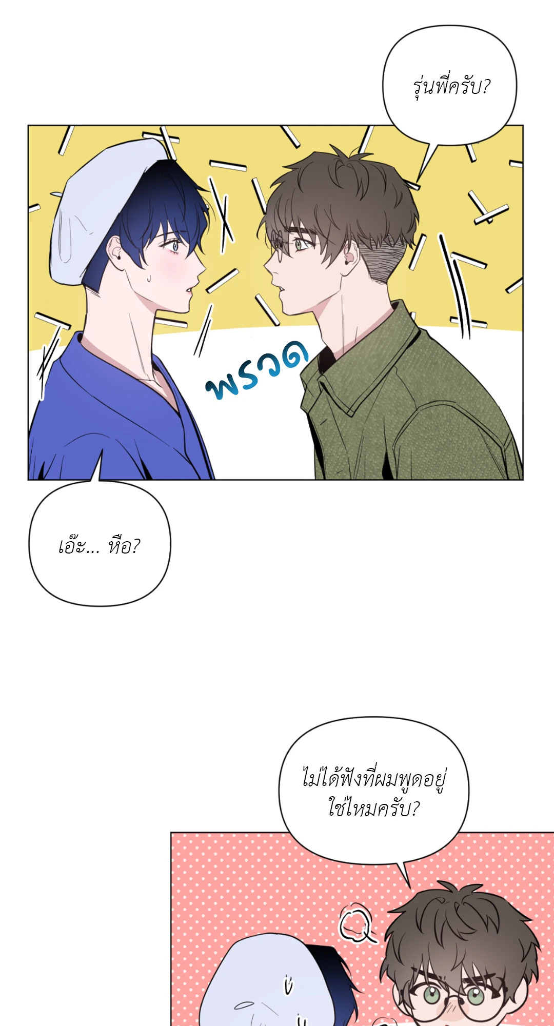 หน้า 37