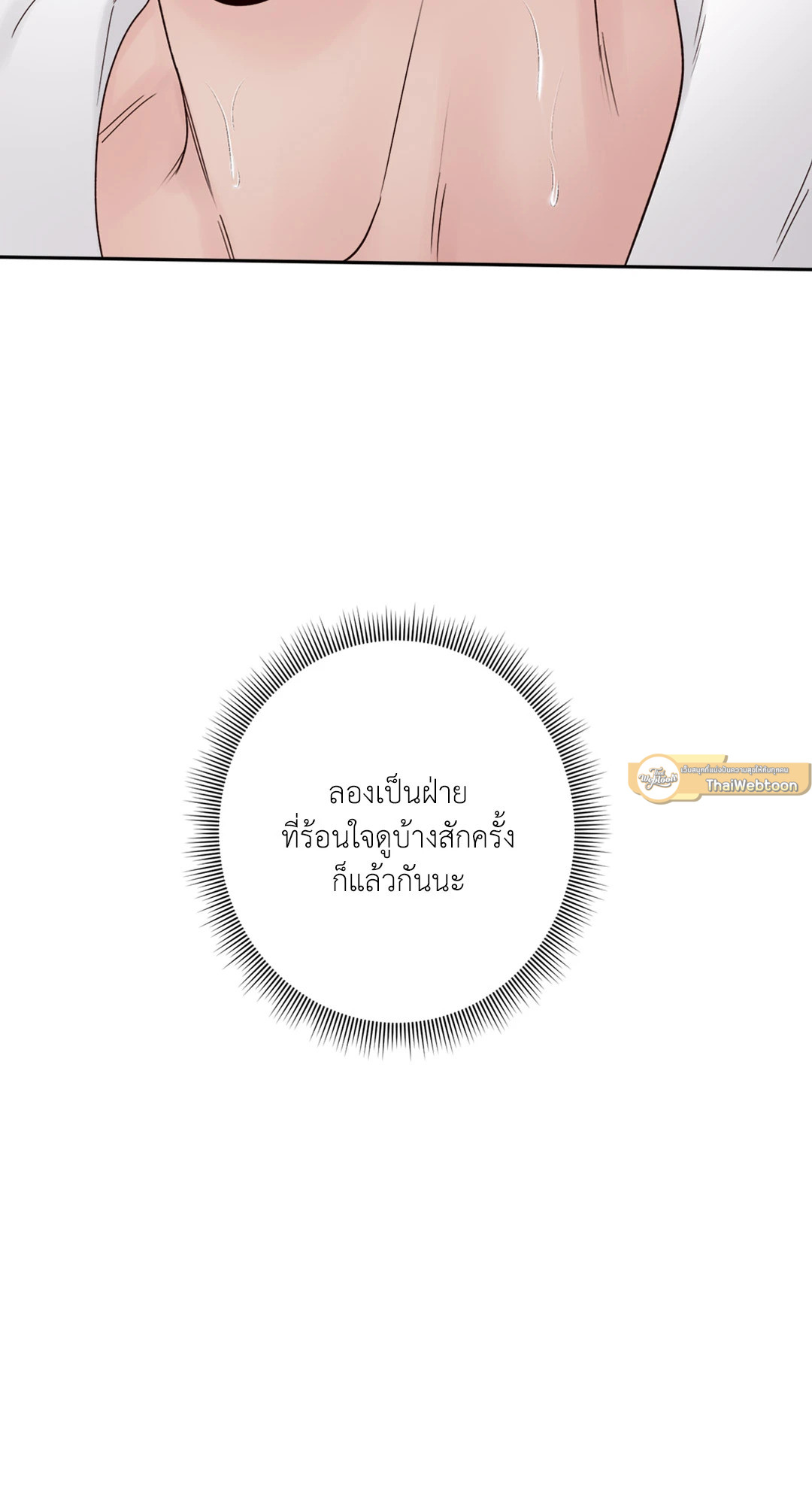 หน้า 78