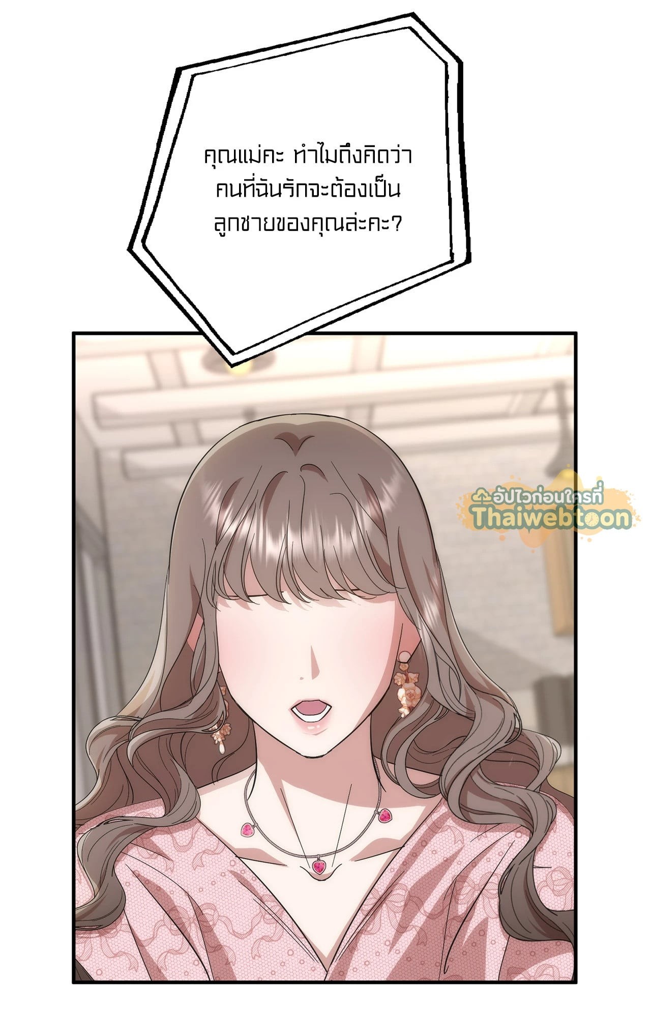 หน้า 80