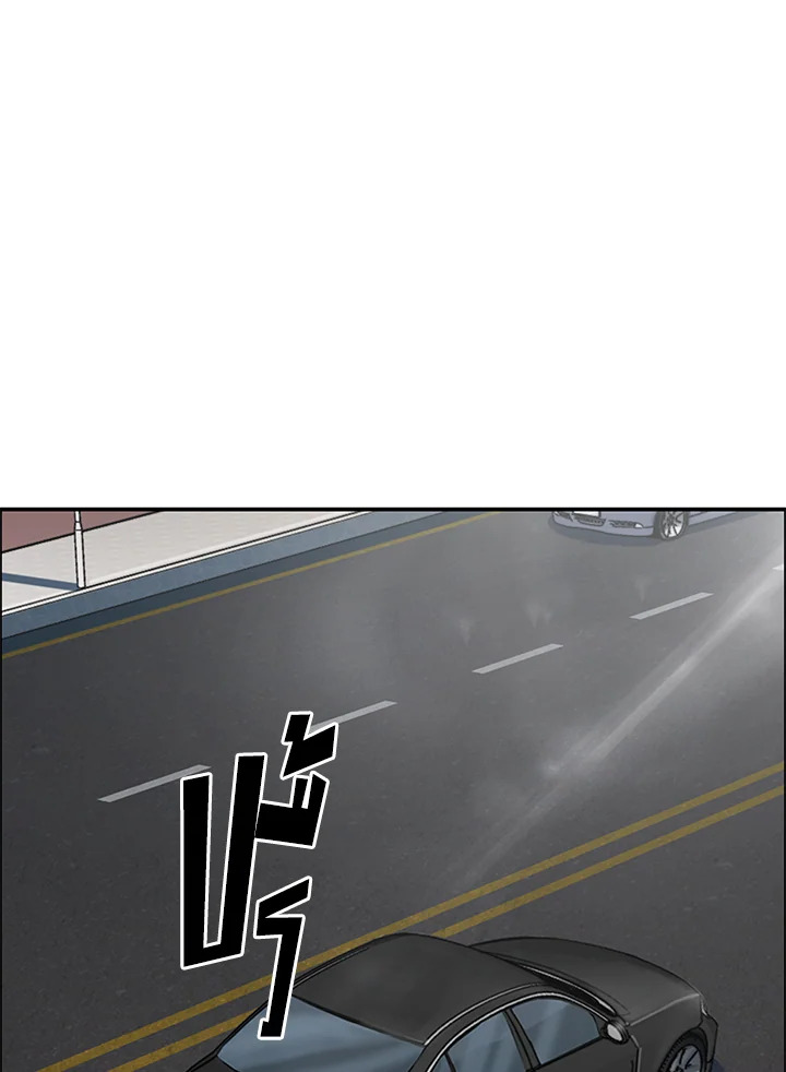 Tomb Raider King ตอนที่ 124 - รูปที่ 2