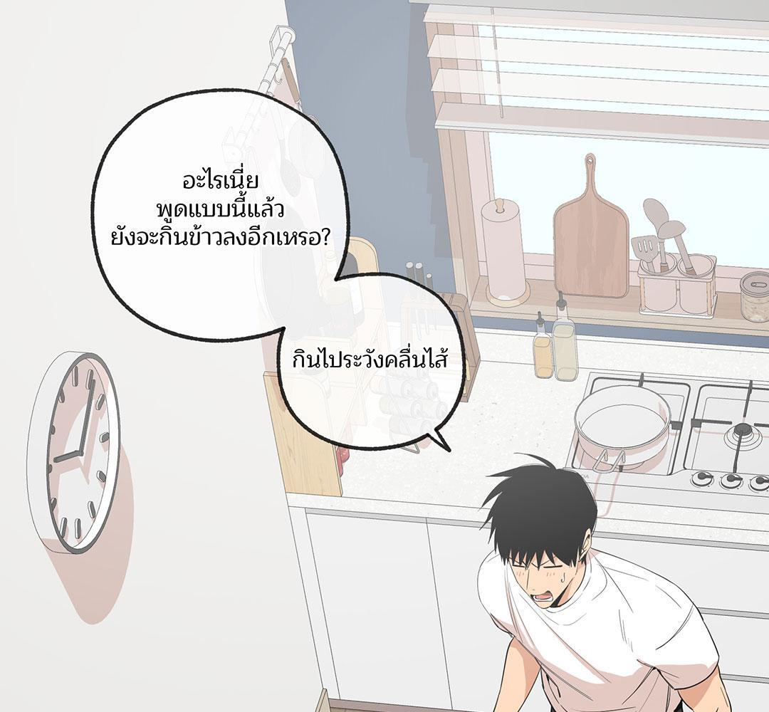 หน้า 92