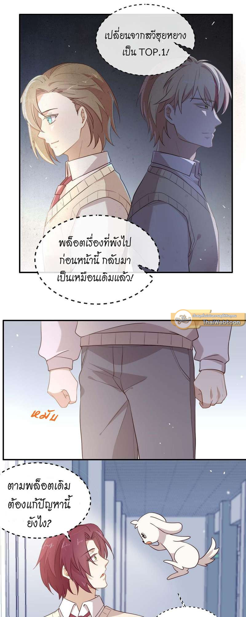 หน้า 22