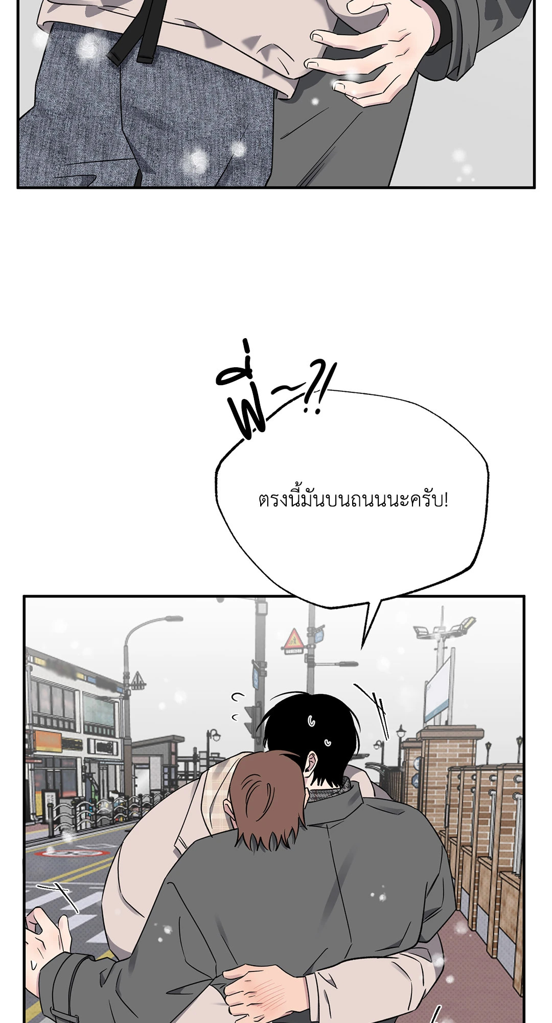หน้า 71