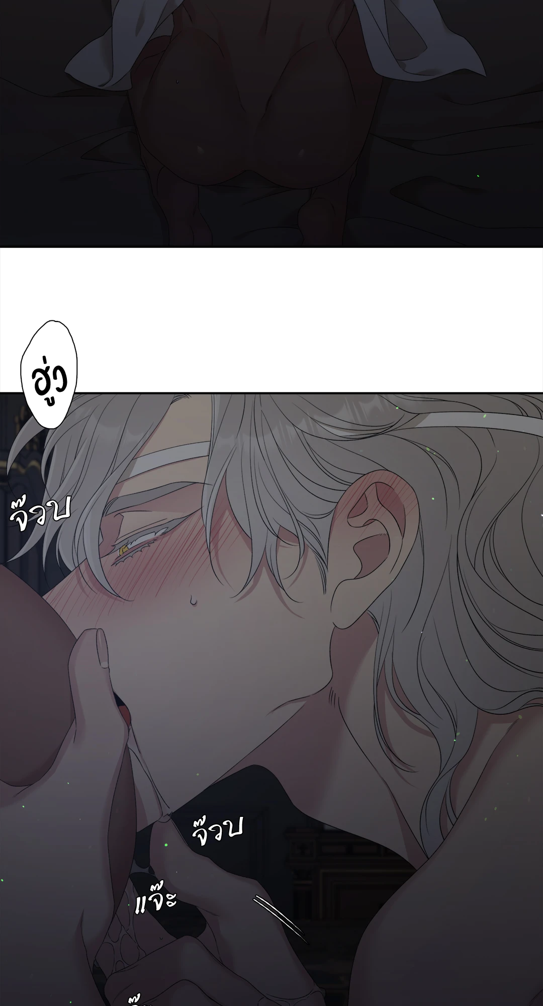 สมีร์นาแอนด์คาพรี | Smyrna and Capri ตอนที่ 15 - รูปที่ 2