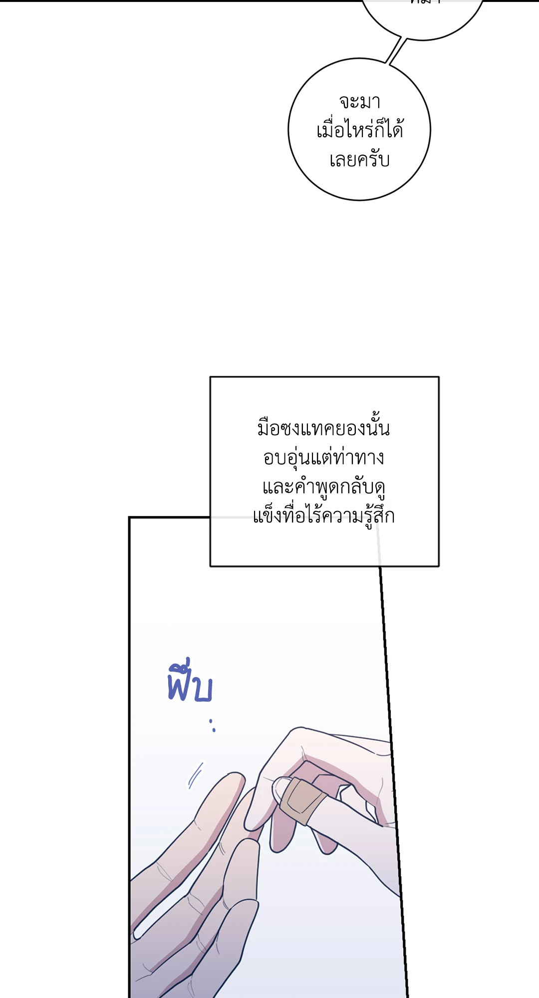 หน้า 63