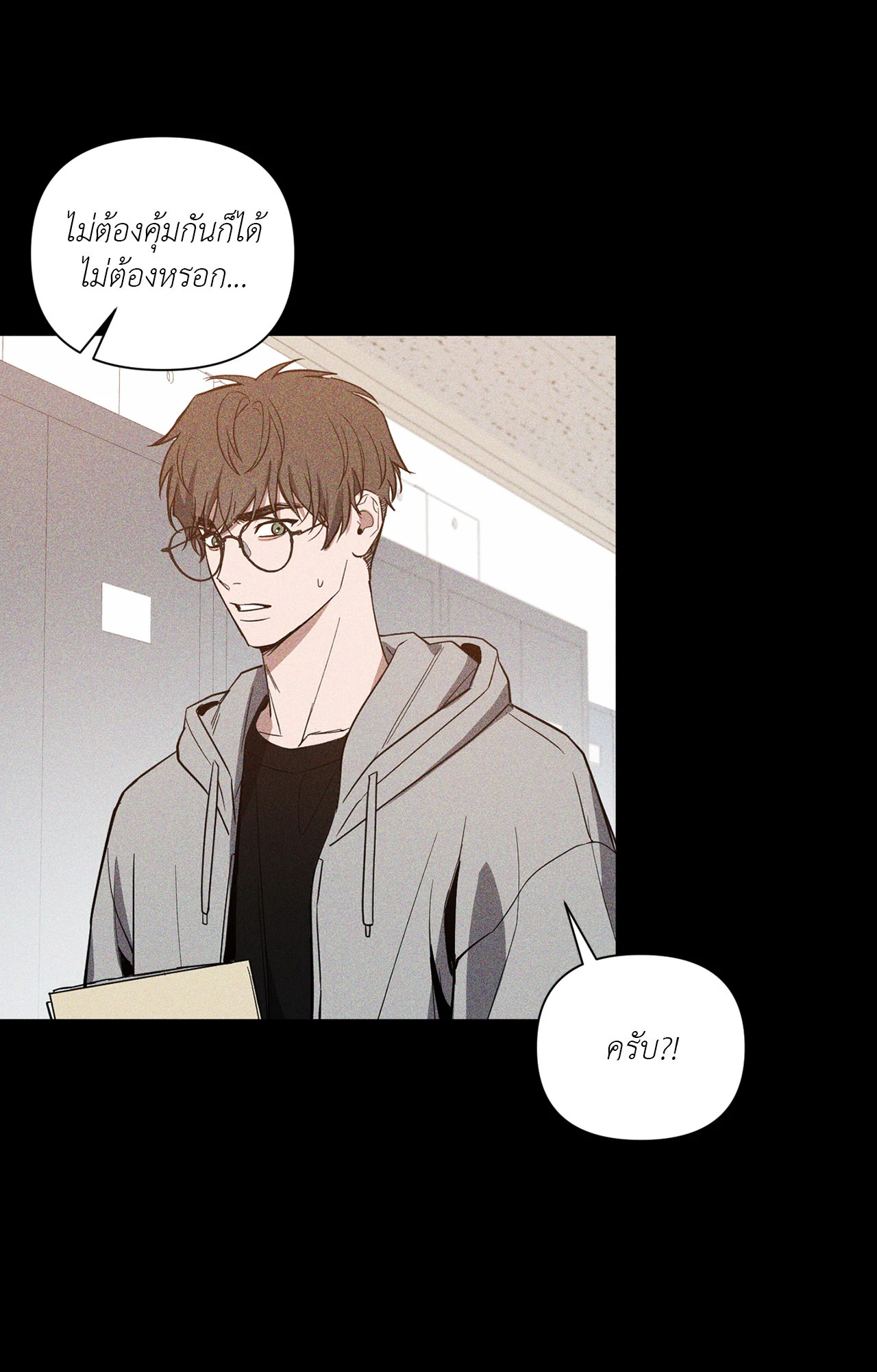 หน้า 55
