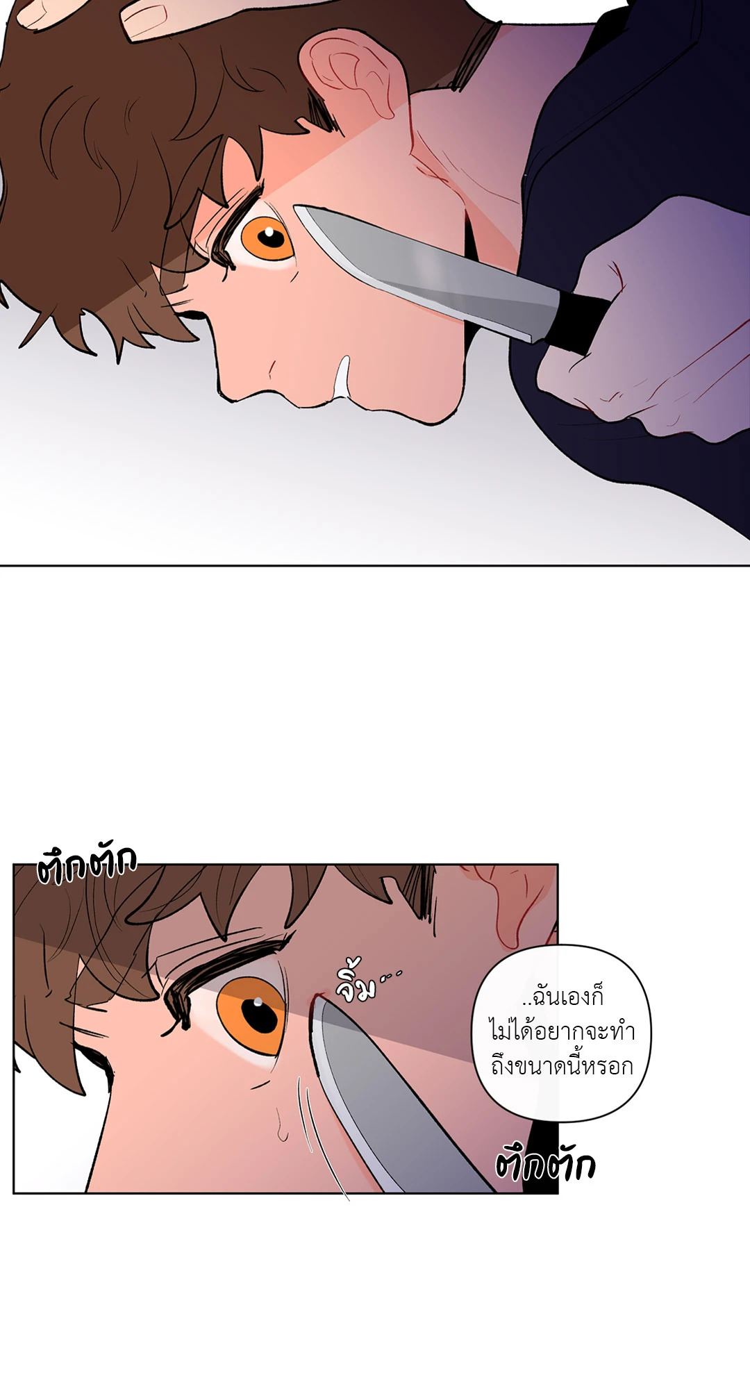 หน้า 52