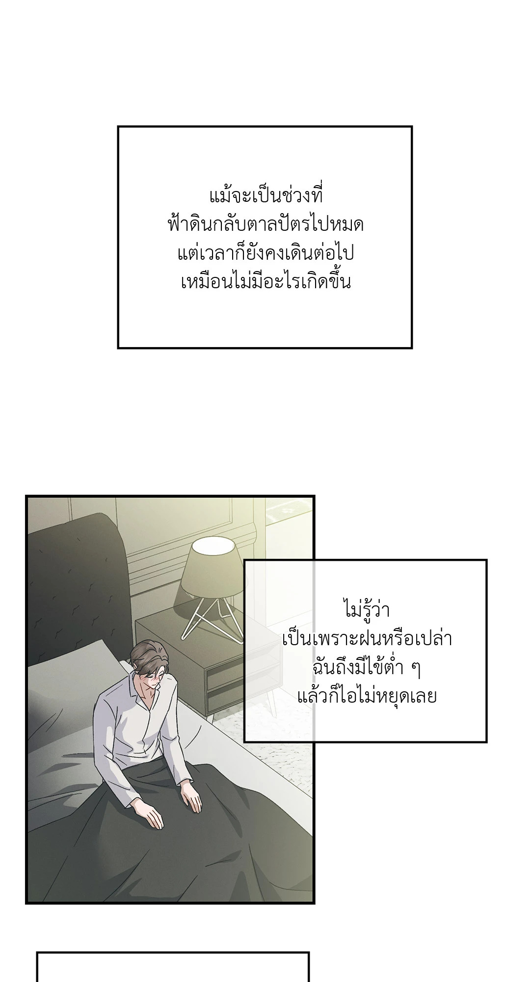 หน้า 32