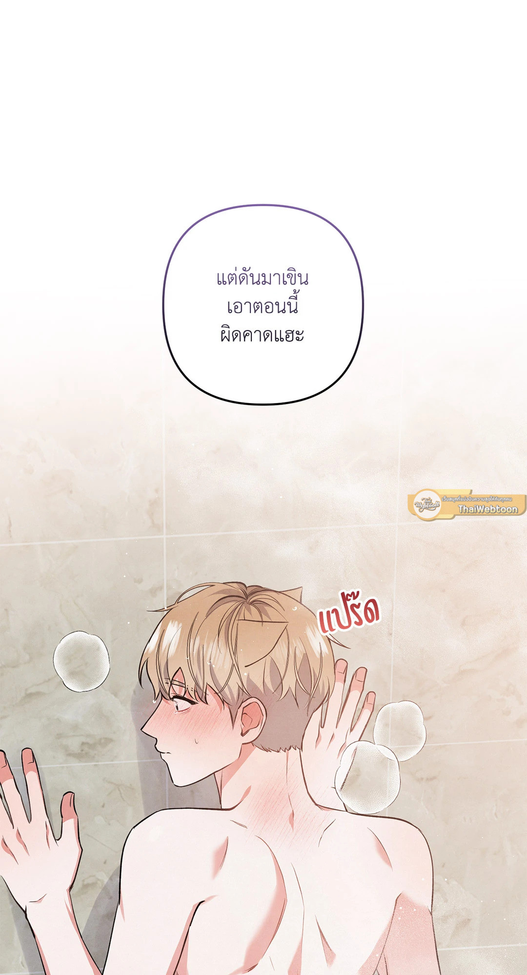 หน้า 64