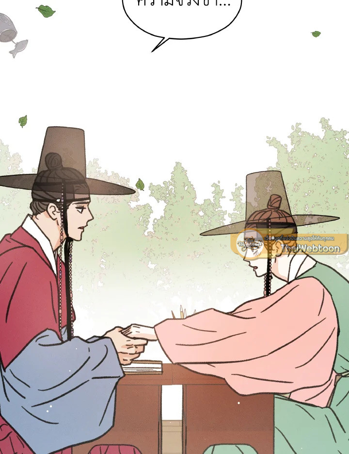 หน้า 109