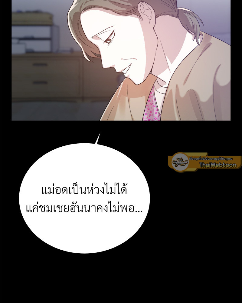 หน้า 79