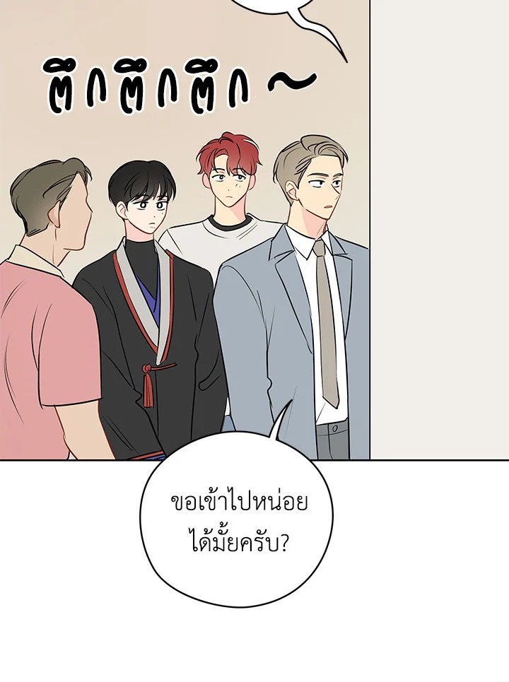 หน้า 72