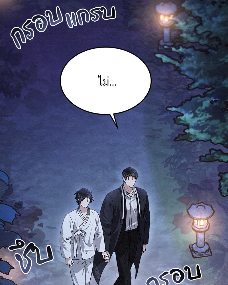 หน้า 146