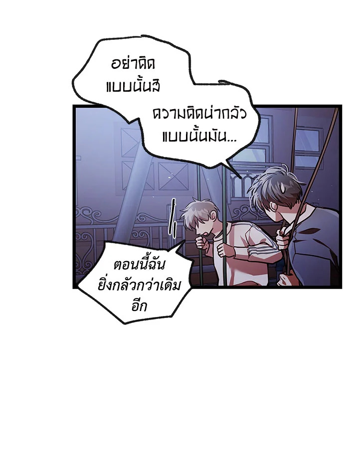 หน้า 73