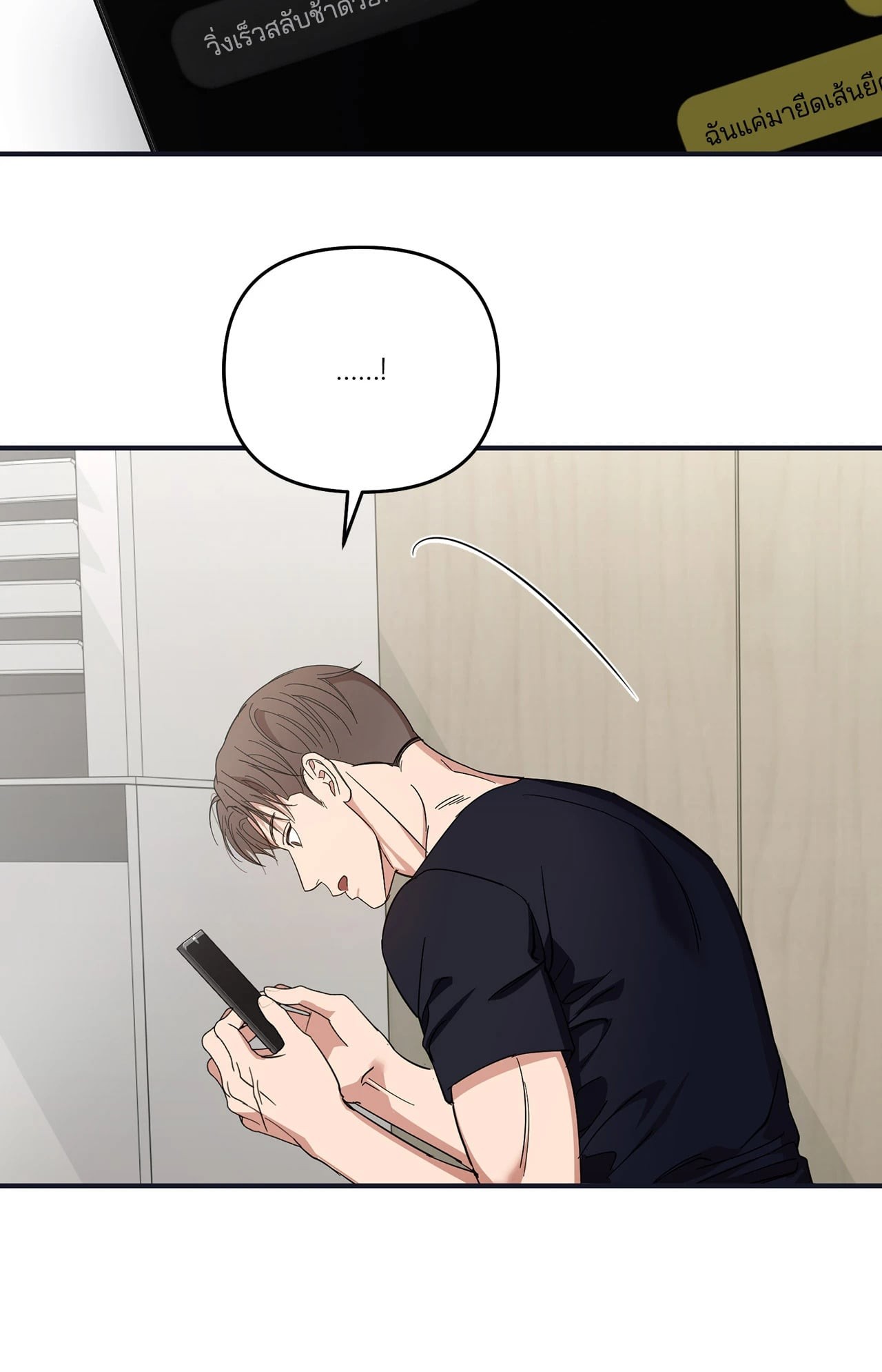 หน้า 88