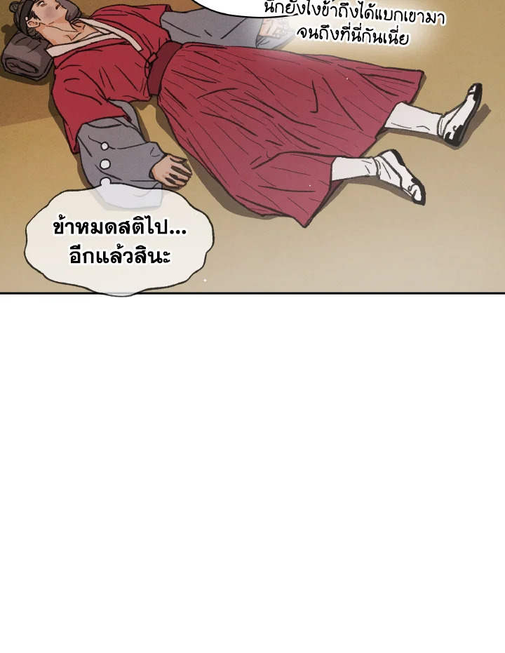 หน้า 108