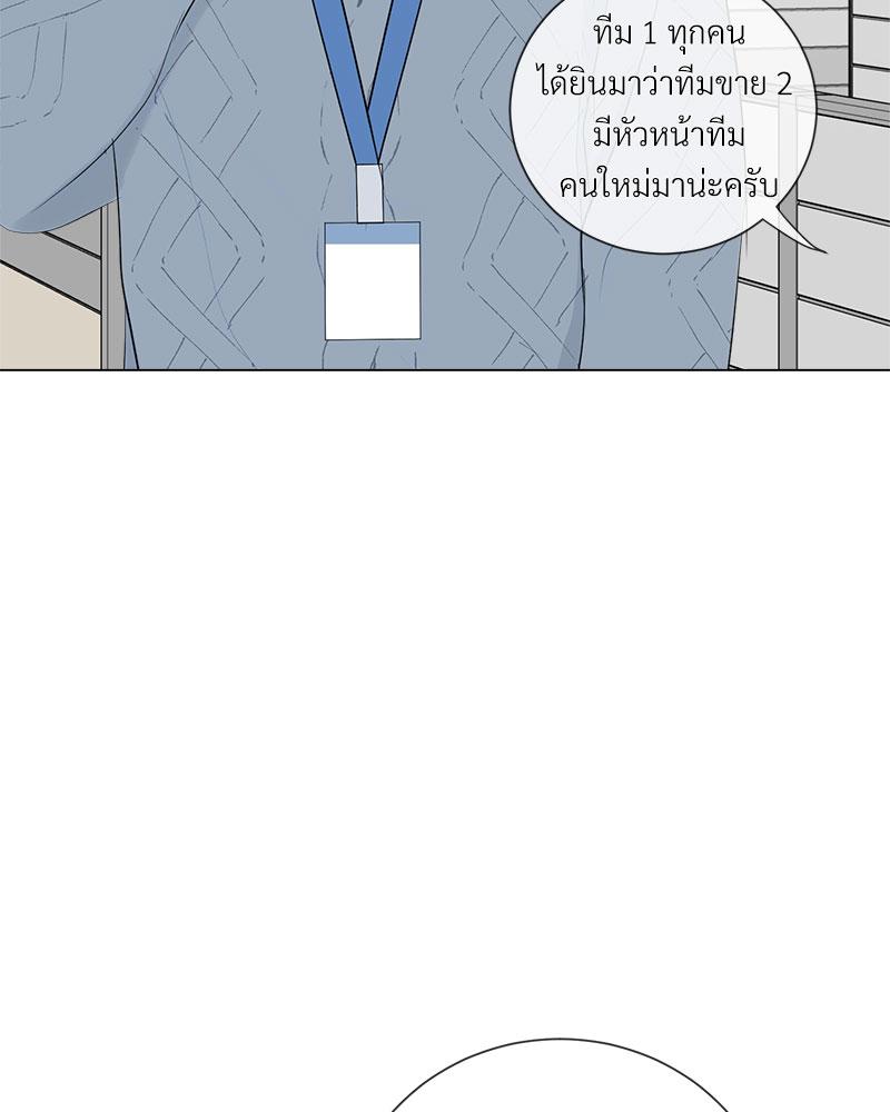 หน้า 81