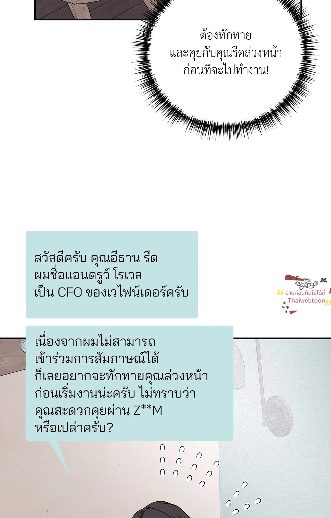 หน้า 62
