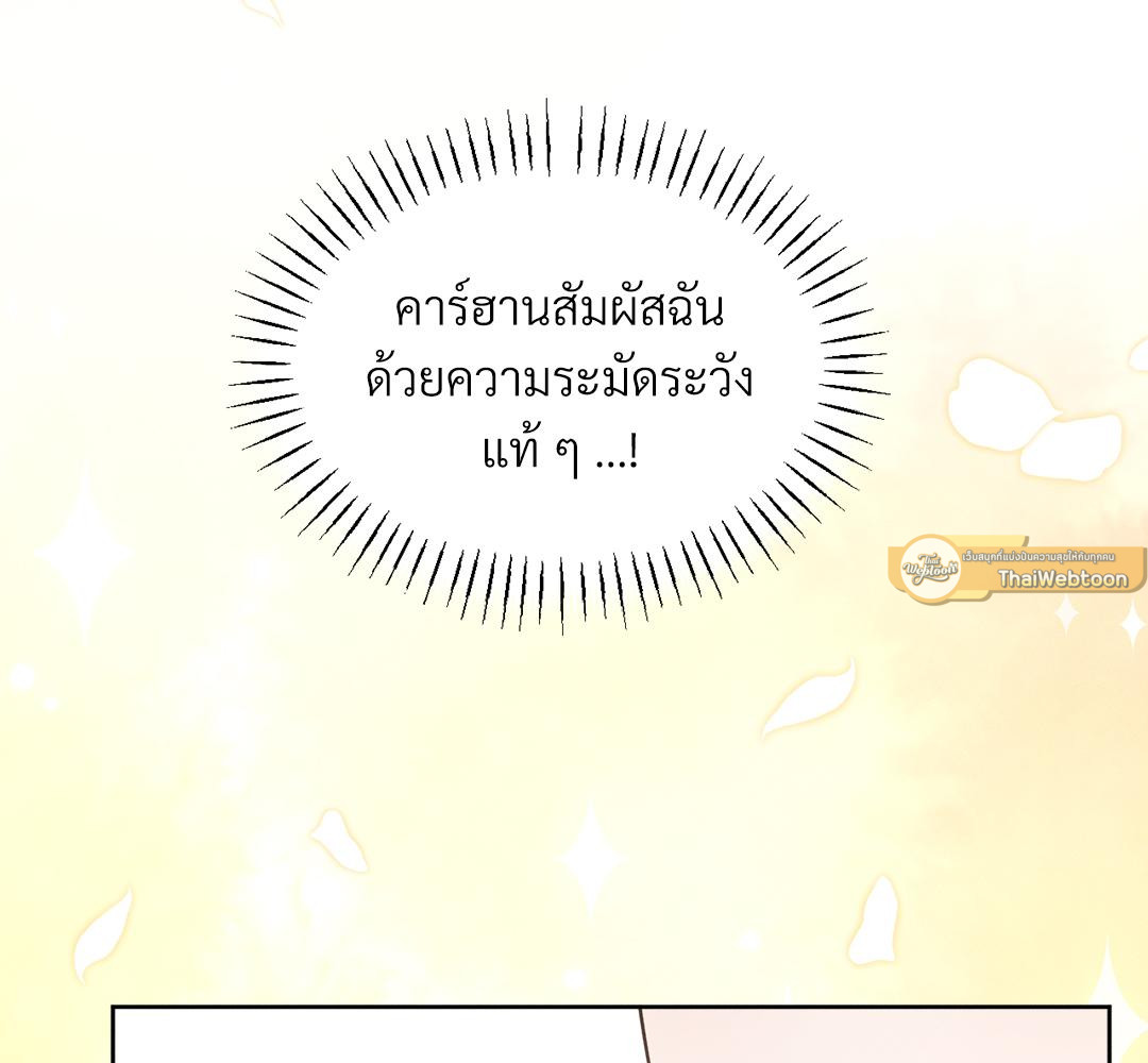 หน้า 198