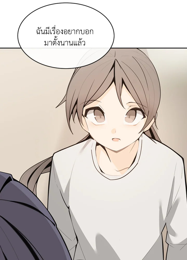 ราชันดาบพิชิตมาร | Devil Sword King ตอนที่ 245 - รูปที่ 2