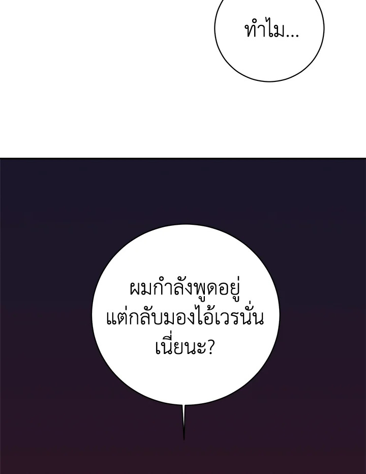 หน้า 118