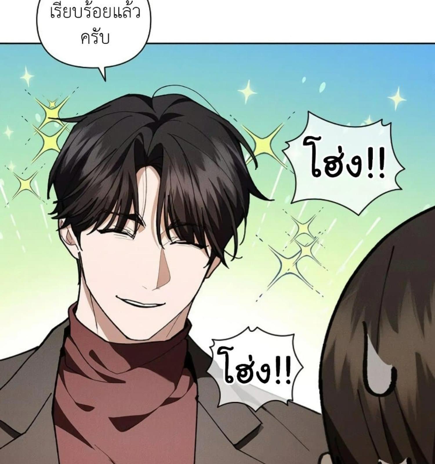 หน้า 77