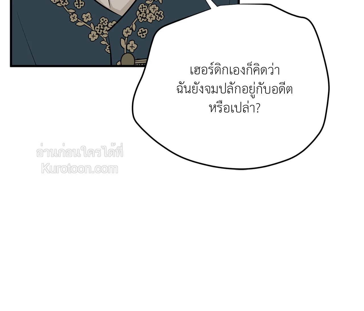 หน้า 88