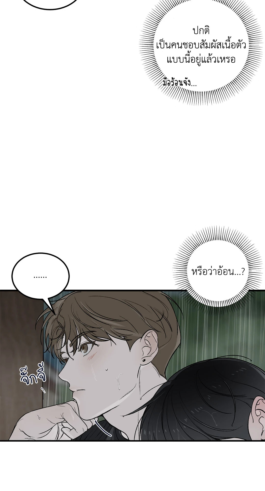 หน้า 76