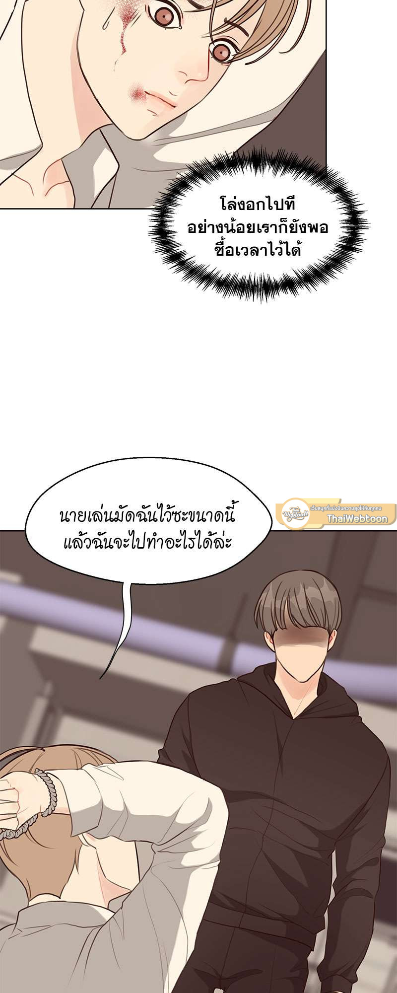 หน้า 29