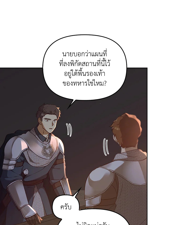 หน้า 120