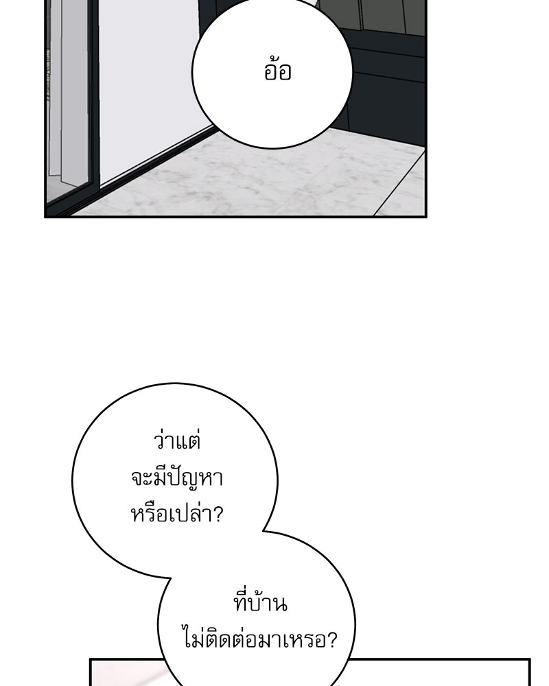 หน้า 76