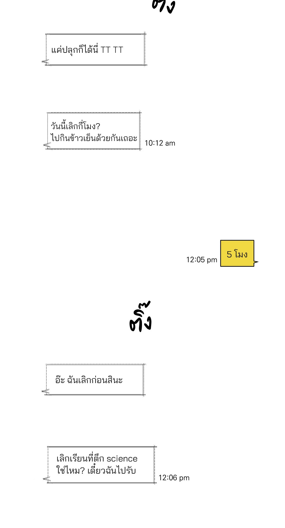 หน้า 46