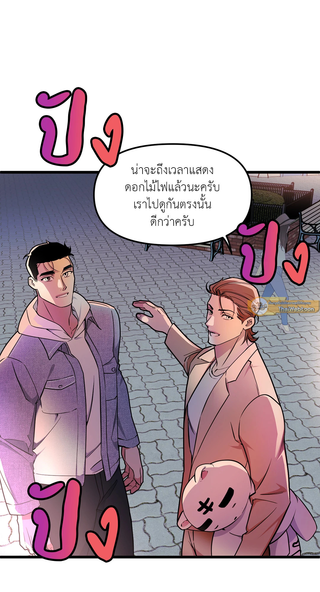 หน้า 27