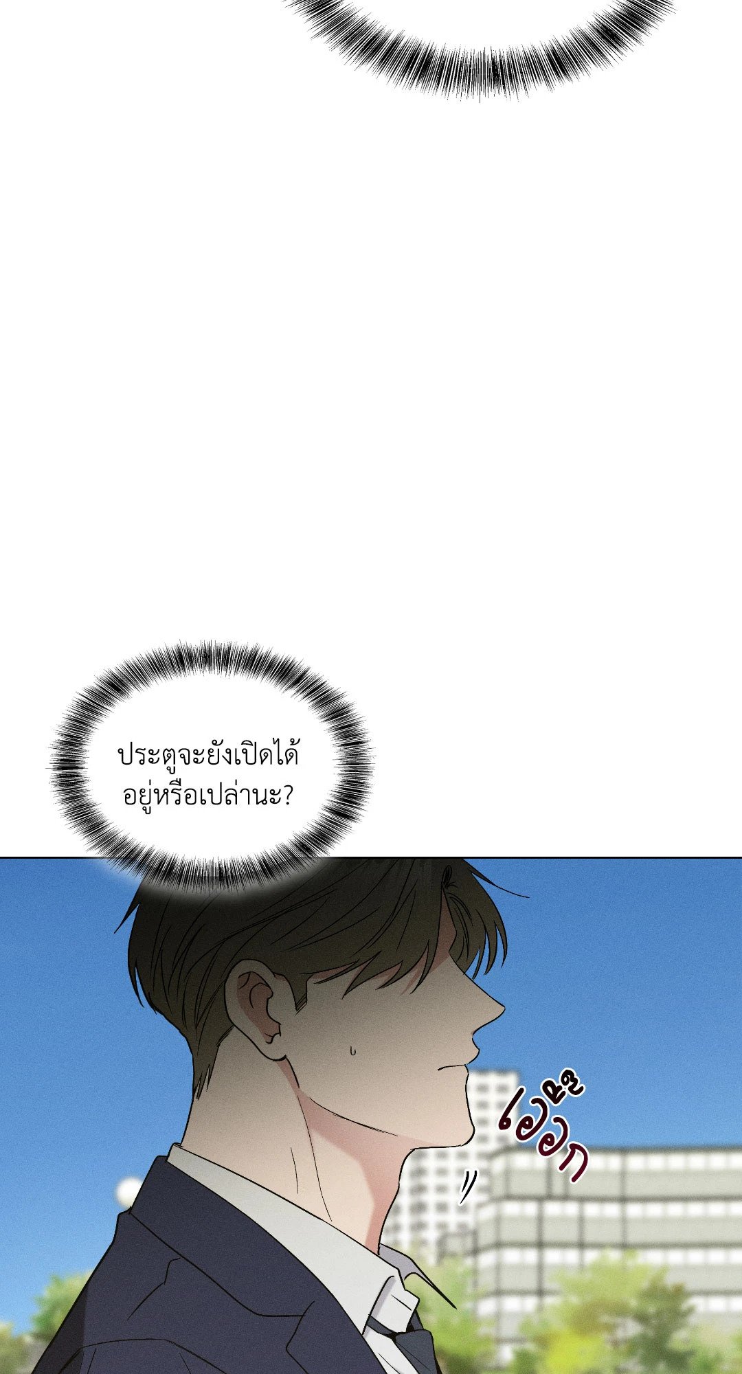 หน้า 70