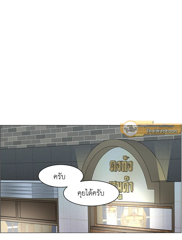 หน้า 75