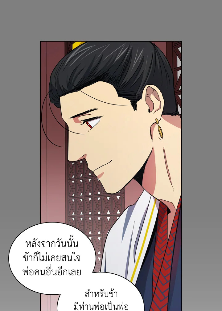 หน้า 63