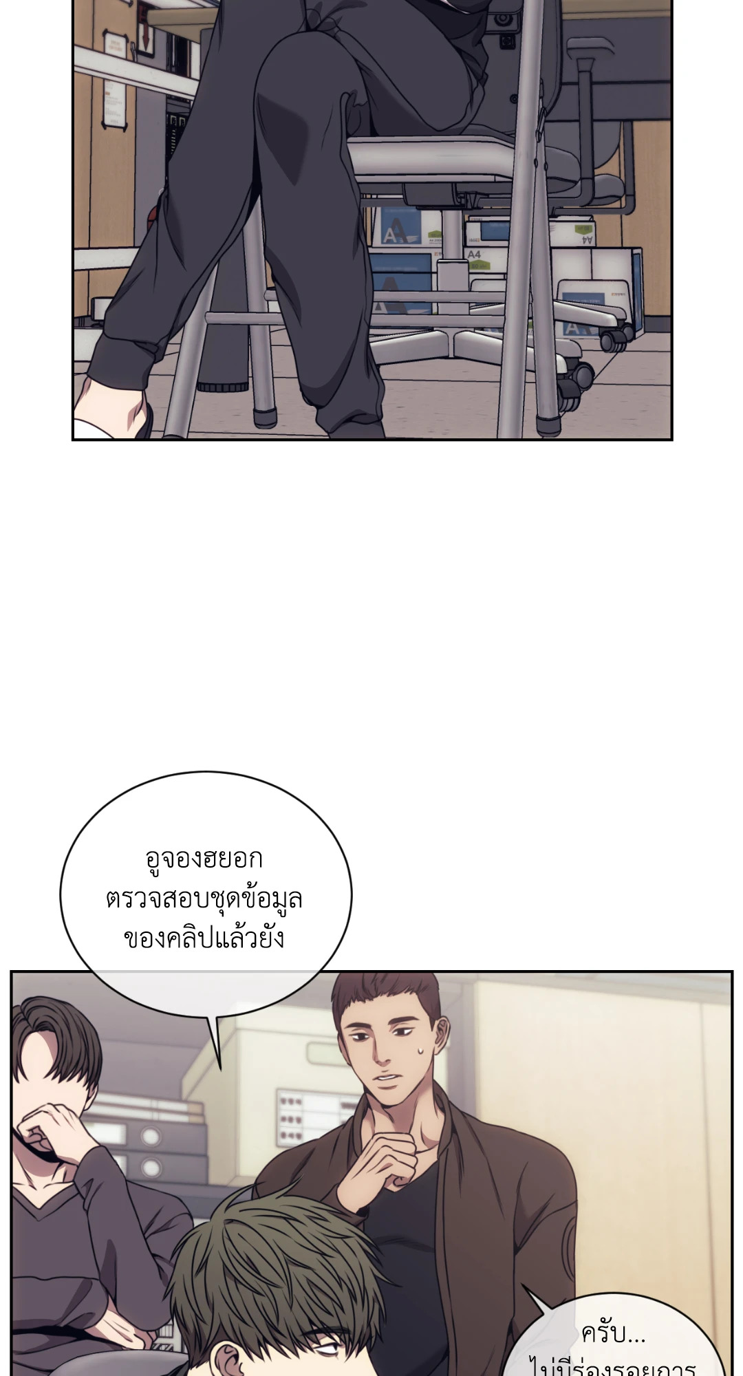 หน้า 53