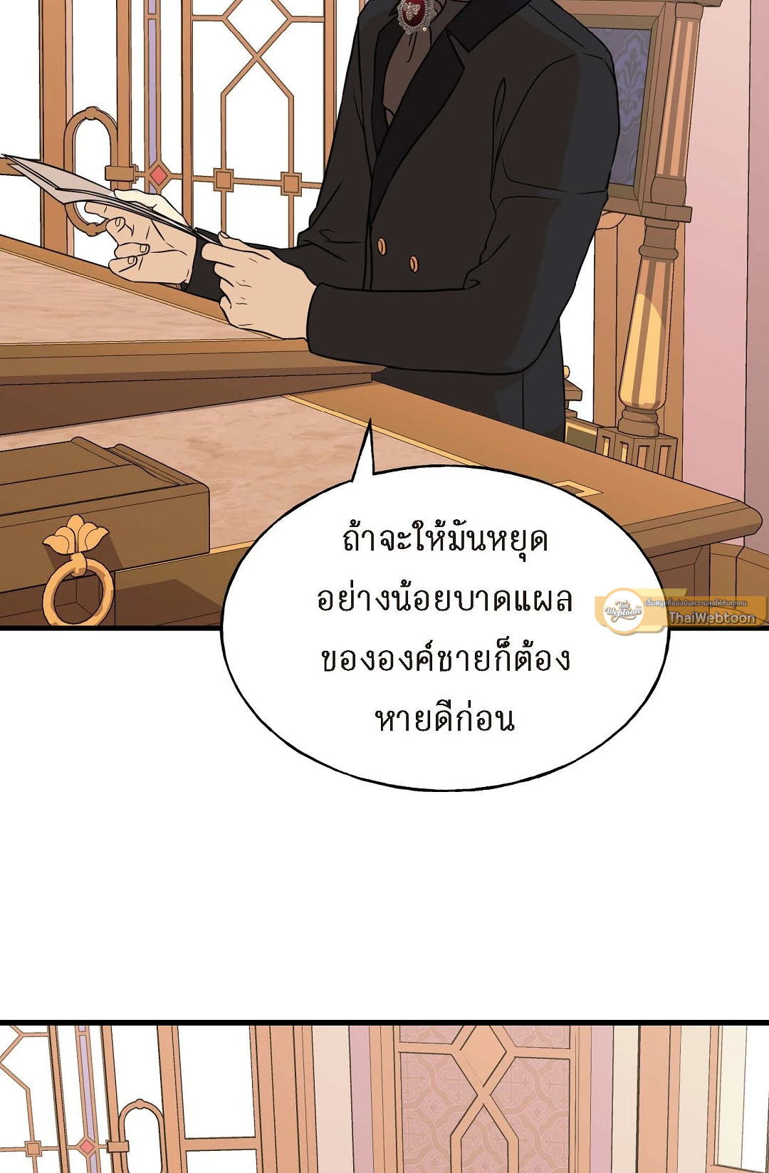 หน้า 79