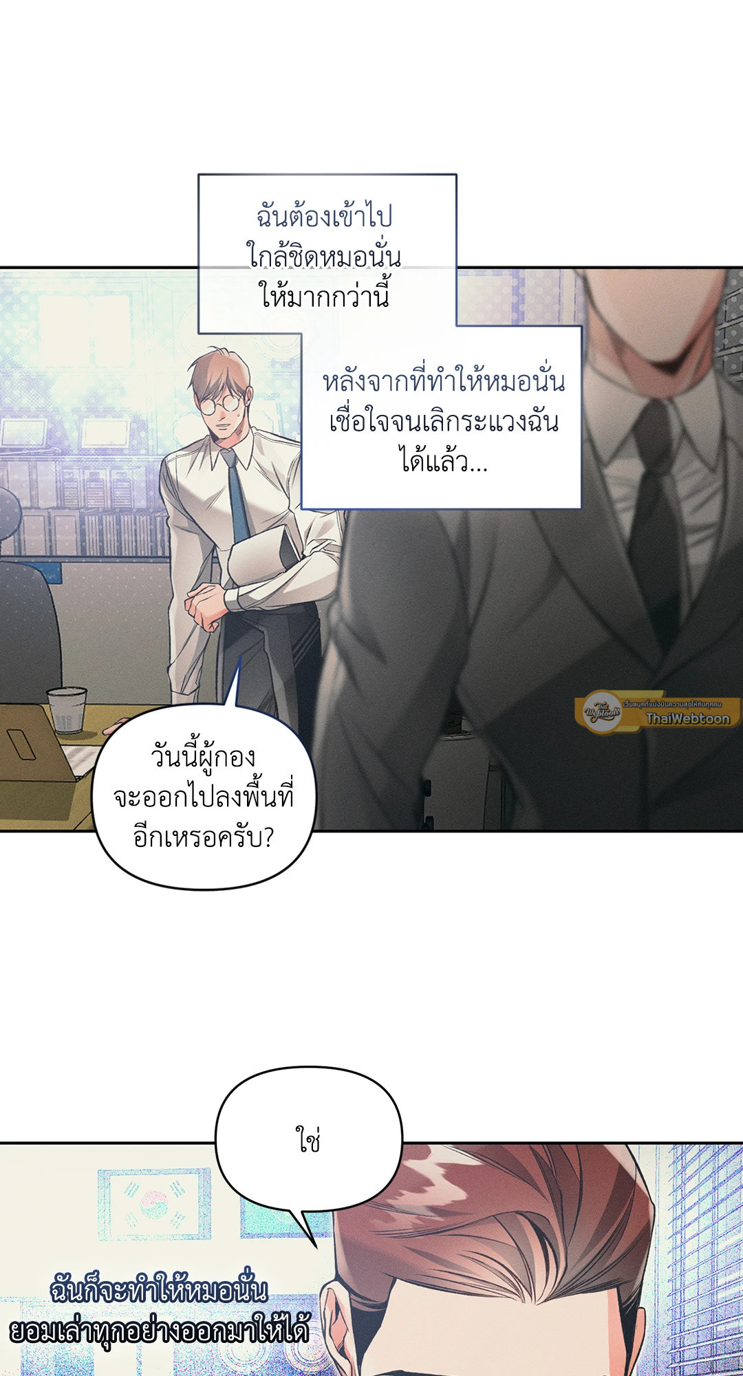 หน้า 51