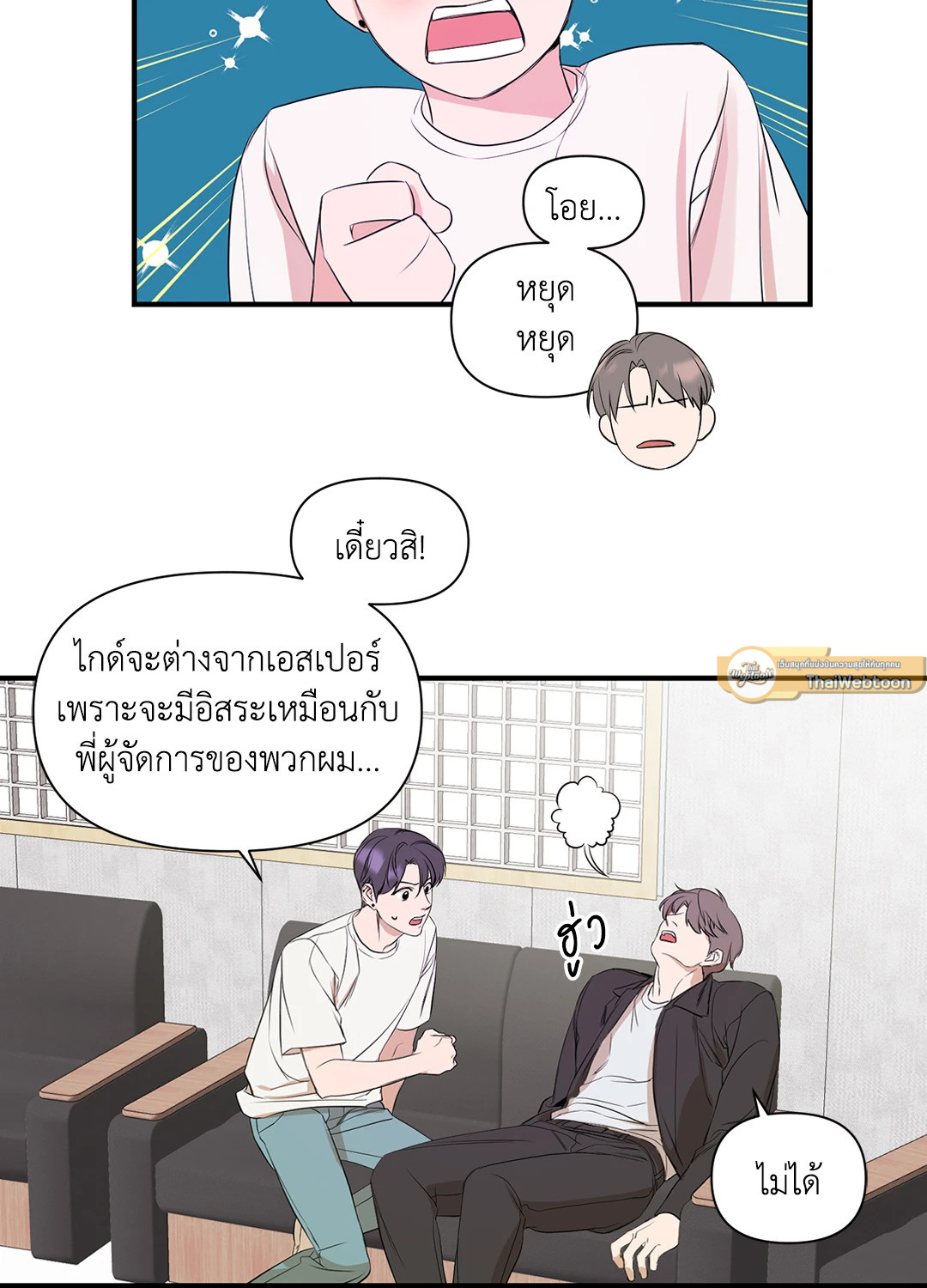 หน้า 44