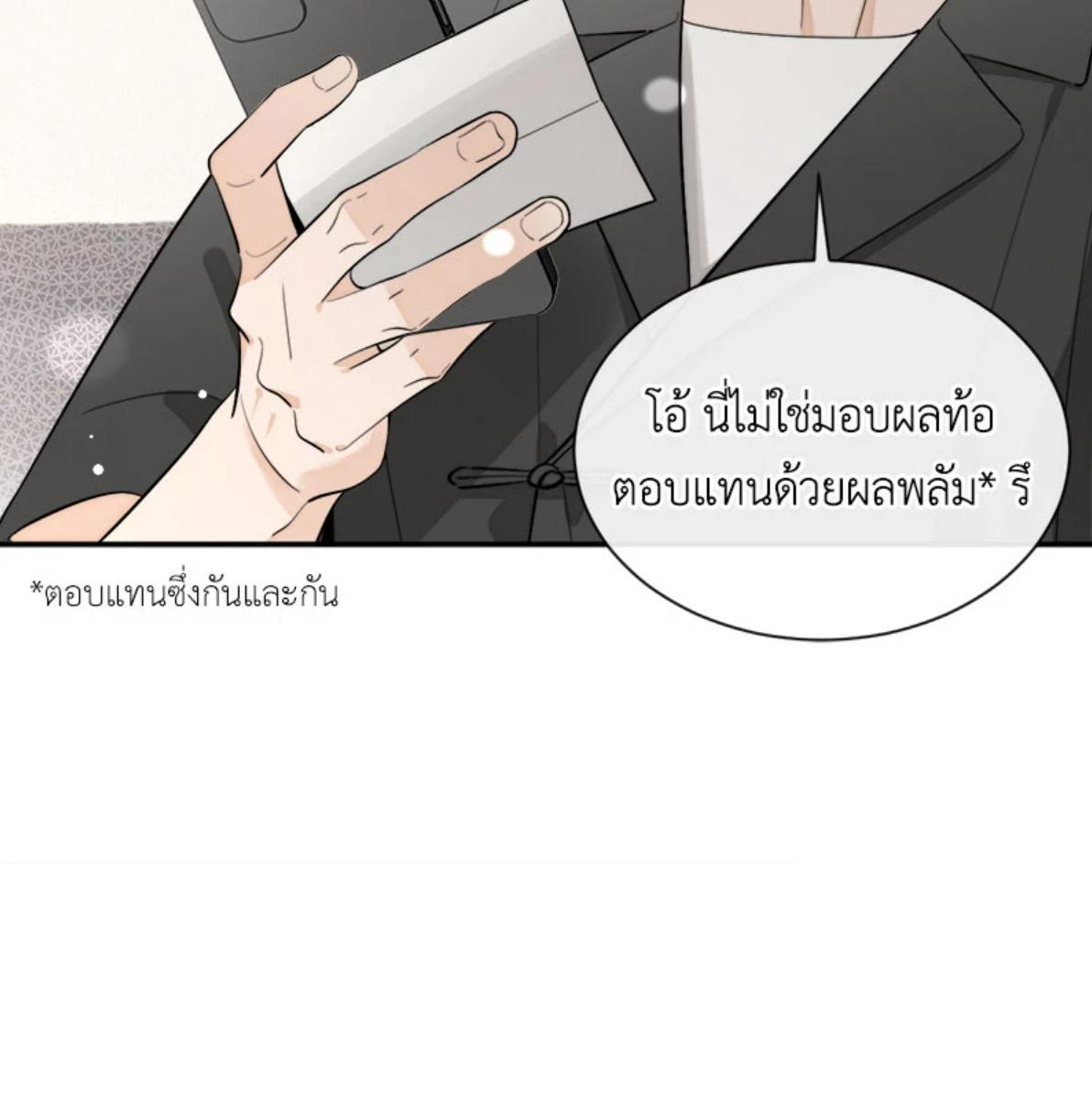 หน้า 74