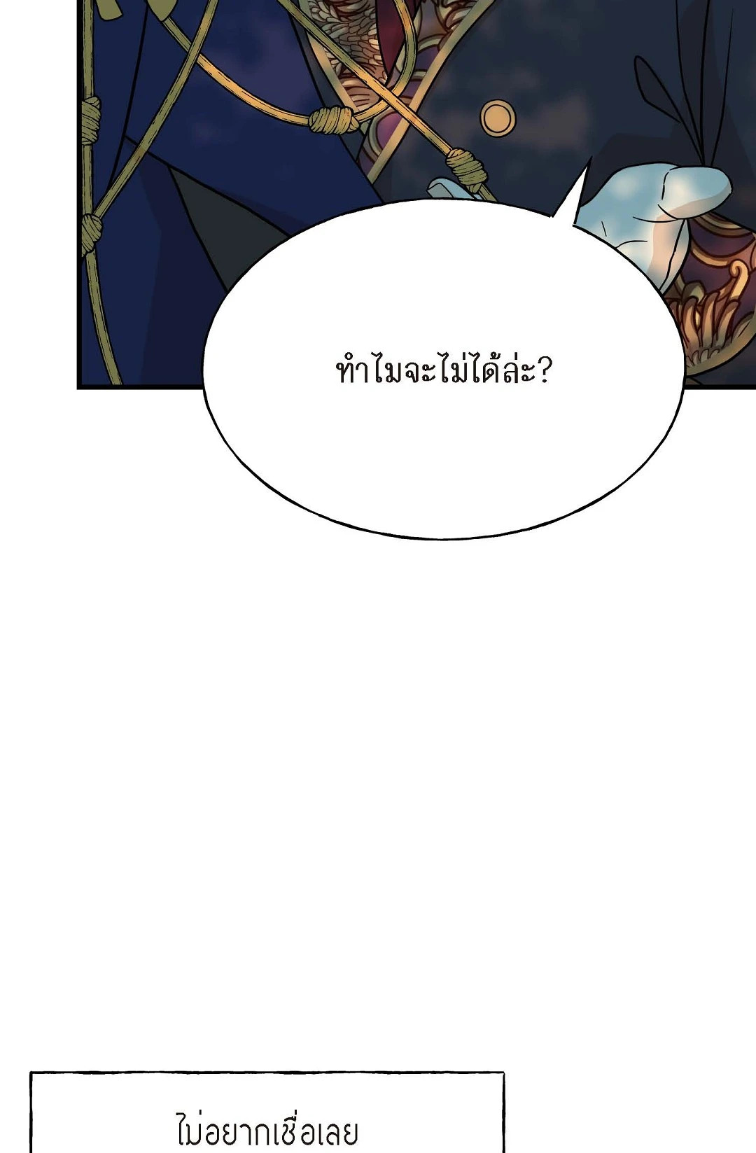 หน้า 86