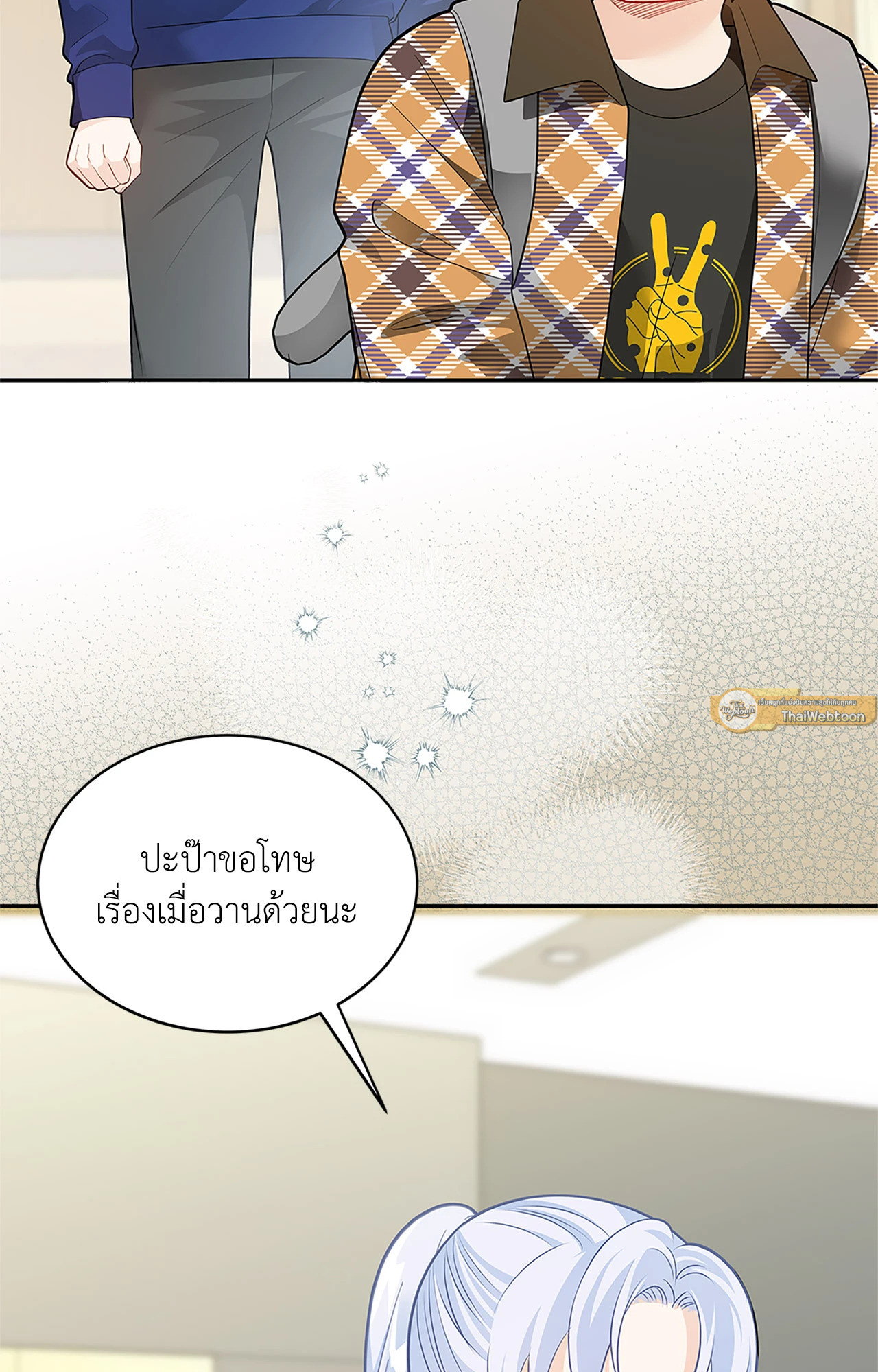 หน้า 89
