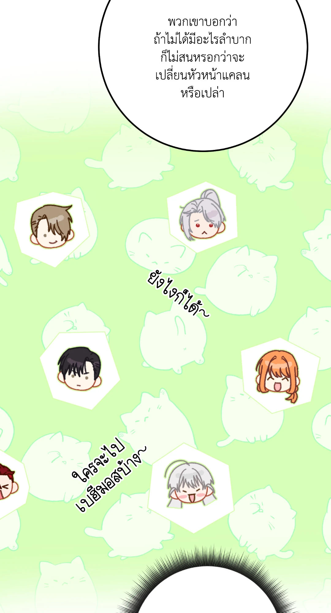 หน้า 88