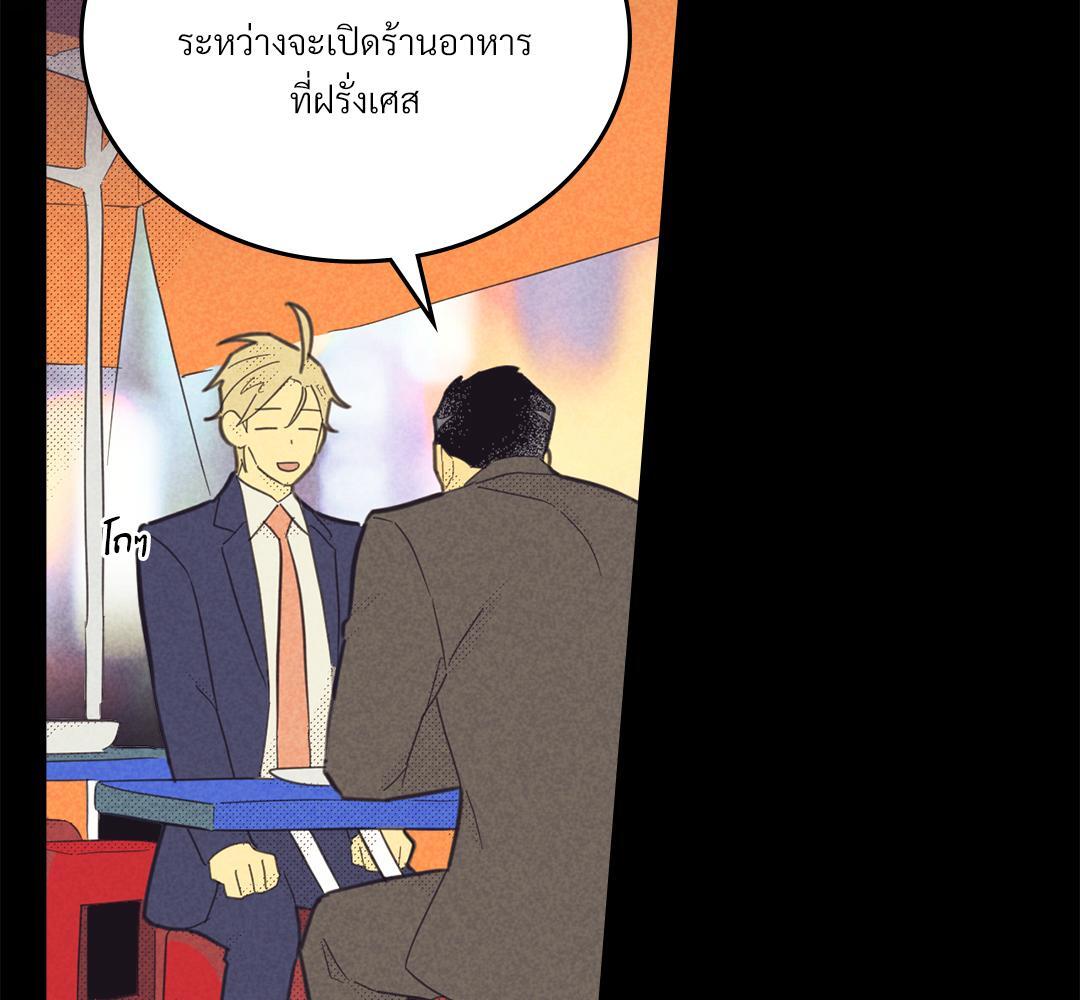 หน้า 125