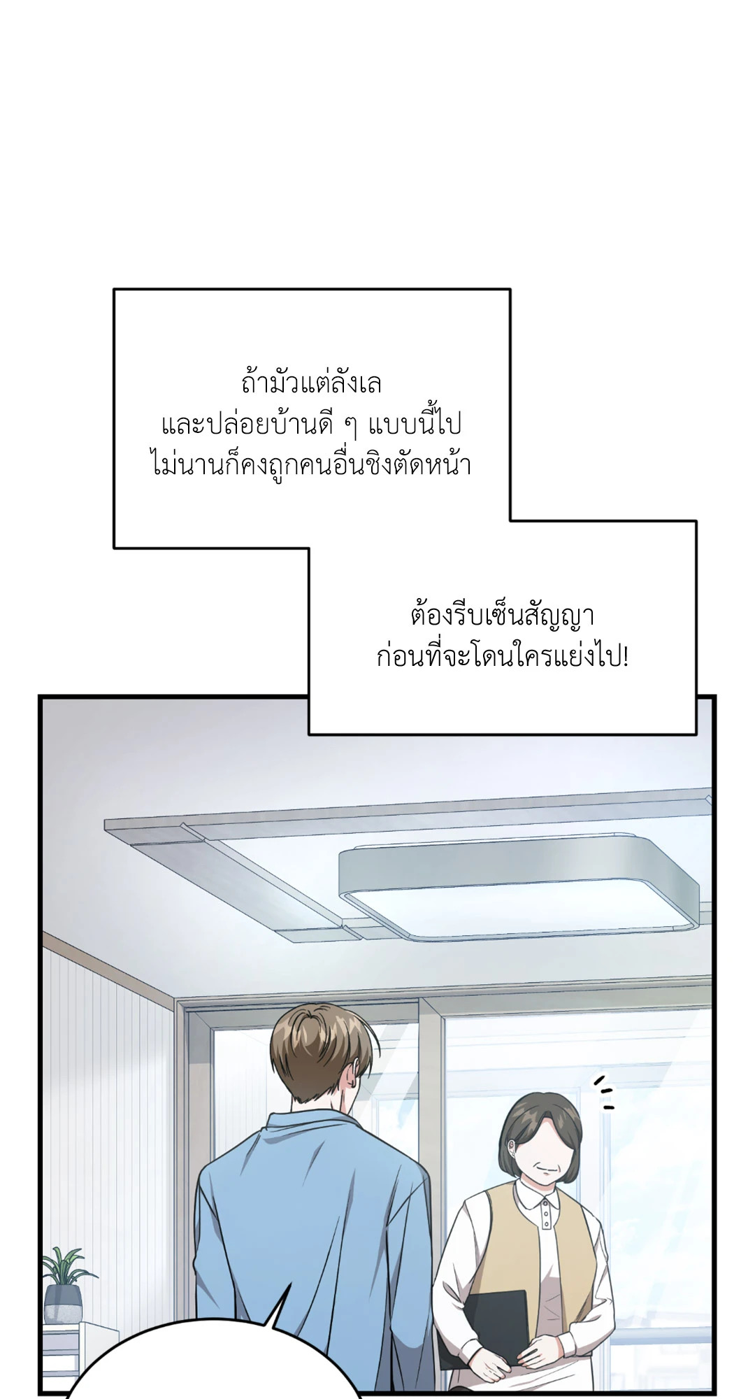 หน้า 25